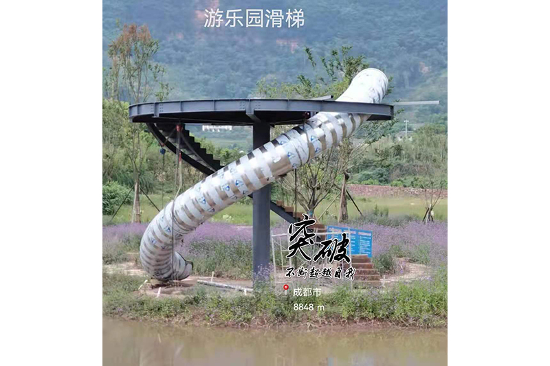 不銹鋼戶(hù)外造型、定制